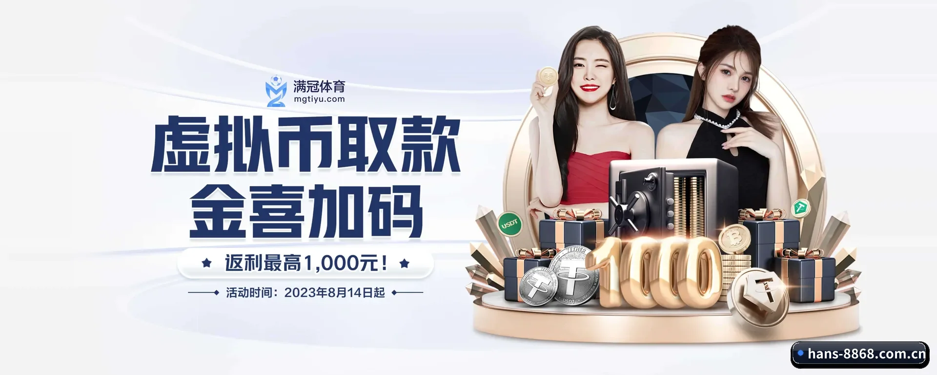 8868体育官网平台 APP